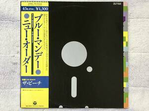 【80's】New Order / Blue Monday （1983、12 Inch-Single、日本盤、The Beach）