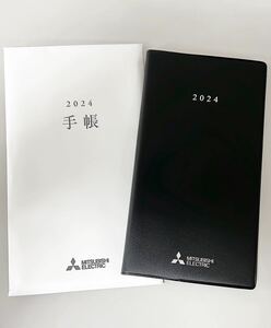 新品　三菱電機　2024年　手帳