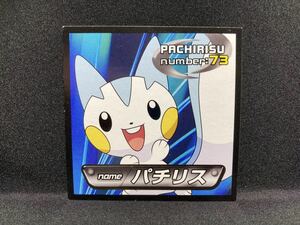 トップ 製菓 ポケモン シール ステッカー パチリス ダイヤモンドパール トップサン かわいい Top Pokemon Sticker Pachirisu Topsun