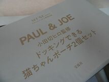 ★雑誌の付録まとめて5個/MUSE　MORE 2023年/PAUL&JOE/SNIDEL/Deuxieme Classe/ドゥーズィエム クラス_画像4