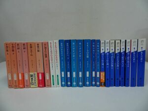 ★ロバート・ゴダード著作本まとめて文庫まとめて24冊【今ふたたびの海/閉じられた環/悠久の窓/鉄の絆/千尋の闇/闇に浮かぶ絵】