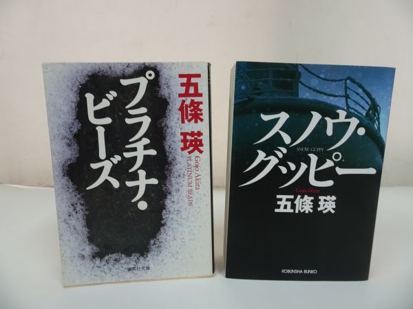 2025年最新】Yahoo!オークション -グッピー(本、雑誌)の中古品