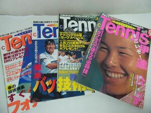 ★1996年【テニスクラシック】4冊/表紙：伊達公子　　1996年5月・7月・8月・9月