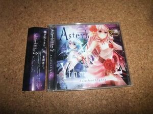 [CD] AsterhYthm 2 Another Lights BlackY’s BEATFLOOR 　BlackY はるなば Y-SHIN ぺのれり とろまる