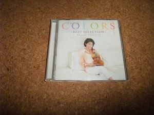 [CD] 直筆サイン入り 高嶋ちさ子 COLORS Best Selection