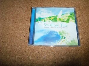 [CD] Swallow Tale Summer Pockets Arrange Album アレンジアルバム