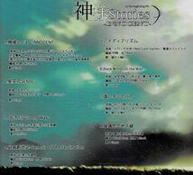 [CD] 神様Stories INNOCENT to the beginning 06 暁Records 東方 Stack cheluce 謎の人物K_画像3