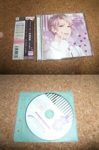 [CD] アニメイト特典フリートークCD付き おとどけカレシ More Love Vol.6 芦屋奈義 田丸篤志