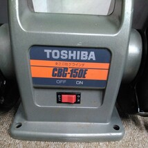 ゆ7287 東芝 TOSHIBA 150mm卓上グラインダー CBG-150E 電動工具ツール_画像4