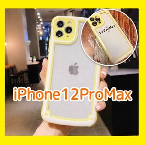 iPhone12promax 大人気 iPhoneケース イエロー 黄色 シンプル 新品 未使用 傷防止 おしゃれ 送料無料