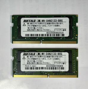 BUFFALO バッファロー ノートPC用 メモリー MV-D4N2133-B8G DDR4 SDRAM DDR4 PC4-2133 (PC4-17000) 16GB(8GB×2枚) 中古