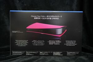 【純正品】PlayStation 5 デジタル・エディション用カバー