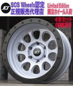 正規販売代理店 SCS/Stealth Custom Series/ステルスカスタムシリーズ RAY10 限定カラーホイール Light Gray Featuring Black Out Bolts4本