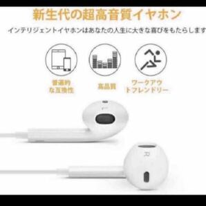 通話可能 iPhone 用マイク/リモコン付き アイフォン 高音質 2個セットの画像6