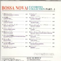 ボサノバのオムニバス盤のCDをまとめて3枚セット（中古）_画像5