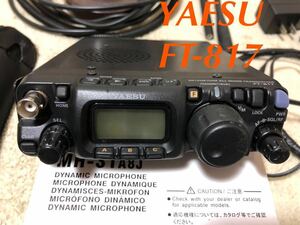 YAESU FT-817 アマチュア無線機　ヤエス ★送料無料