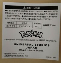 496◇フシギダネ ドリンクボトル2点セット USJ 2023 ポケモン Pokemon 限定 コラボ グッズ ユニバーサルスタジオ ボトル 容器 Bulbasaur_画像6