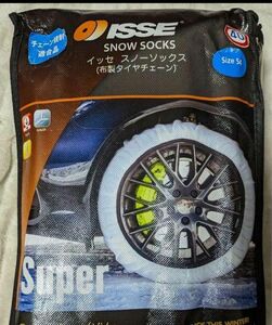 新品未使用　イッセ スノーソックス Super サイズ54