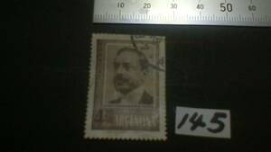 レアな　外国の古い切手（１４５）「アルゼンチン」　使用スミ　