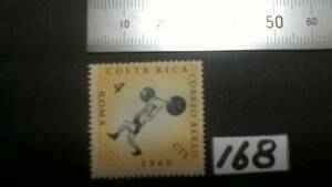  rare . foreign. old stamp ((168)[ Costa Rica ] use smi