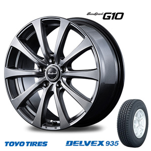 新品 スタッドレス トーヨータイヤ DELVEX935 14インチ 165/80R14 アルミ 4本セット タウンエース S403 S413 ボンゴ S400系