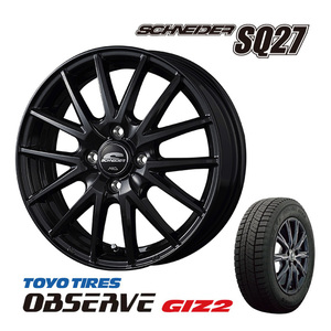 新品 14インチ トーヨータイヤ オブザーブ GIZⅡ 165/70R14 スタッドレス アルミ 4本 5.5J+38 4/100 アクア ヴィッツ スイフト スペイド