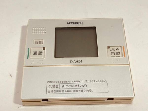 【三菱 純正 リモコン LN23】動作保証 早期発送 RMC-KD3 給湯器リモコン MITSUBISHI DIAHOT
