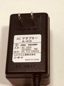 【ユピテル 純正 ACアダプタ A890】動作保証 早期発送 YUPITERU A410 12V 200mA マルチハンドレシーバー