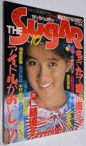 THE SUGAR 仁藤優子 水谷麻里 山瀬まみ 沢田ユカ 清水美砂 長野知夏 1987年 ザ・シュガー