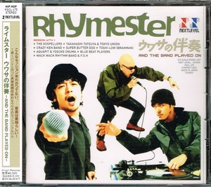 RHYMESTER【ウワサの伴奏~And The Band Played On~】★CD