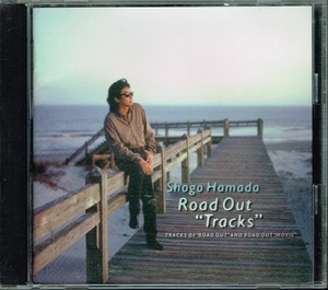 浜田省吾【ROAD OUT "TRACKS"】★CD