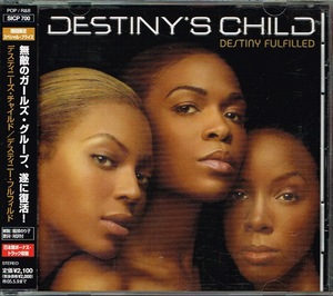 デスティニーズ・チャイルド　Destiny's Child【デスティニー・フルフィルド　Destiny Fulfilled】★CD