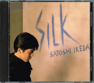 池田聡【SILK】★CD