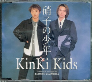 KinKi Kids【硝子の少年】★CD