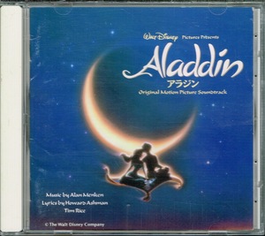 【アラジン Aladdin】オリジナル・サウンドトラック 日本語版・V.A★CD