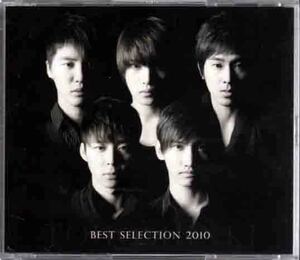 東方神起【BEST SELECTION 2010】★2CD+DVD