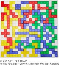 マテルゲーム(Mattel Game) ブロックス 【知育ゲーム】2~4人用 BJV44_画像4