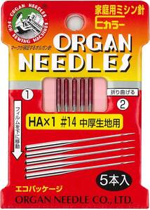 オルガン針 ORGAN NEEDLES 家庭用ミシン針Eカラー HA×1 #14 中厚生地用