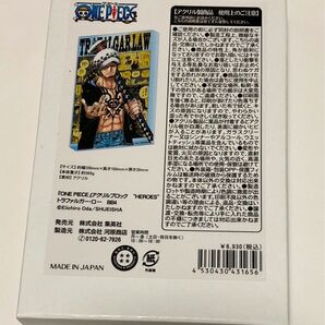 トラファルガー・ロー アクリルブロック