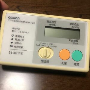血圧計 オムロンデジタル自動血圧計