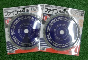 新品♪ モトユキ グローバルソー FM-180 ファインメタル （鉄・ステンレス兼用）2枚組