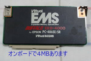 ☆ PC-486 SE/SR用メモリー BUFFALO ERD-4000 動作確認済