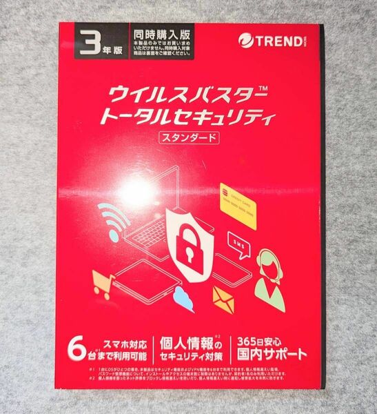 シュリンク付き新品未開封 送料無料 ウイルスバスター トータルセキュリティ 3年版