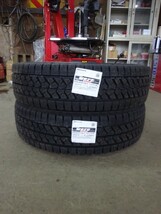 225/85R16　121/119L　ブリヂストン　BLIZZAK　W979　新品スタッドレス２本　送料無料　（050831）_画像1