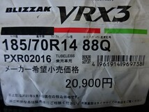 185/70R14　88Q　ブリヂストン　BLIZZAK　VRX3　新品スタッドレス　１本　_画像3