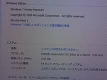 【美品】NEC VALUESTAR PC-VN370FS6R 本体+キーボード+マウス+リモコン付き 本体カラー：レッド_画像10