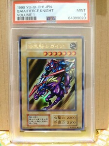 PSA9　遊戯王　暗黒騎士ガイア　ウルトラレア UR　初期 vol.1