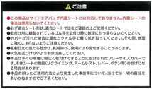 送料無料 カー シートカバー スズキ ワゴンR MH23S等 軽ベンチシート車 汎用 車1台分セット 伸縮 ニット素材 布製 座席カバー ベージュ_画像5