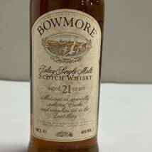 B283503(124)-128/MH88000　酒　※同梱不可　BOWMORE　Aged 21 Years　SCOTCH WHISKY　ボウモア　21年　43%700ml　箱付き_画像8