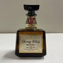 M288589(124)-552/NJ3000【千葉県内のみ発送】酒　SUNTORY WHISKY　ROYAL　12年　ローヤル　サントリー　ウイスキー　43％　700ml_画像1